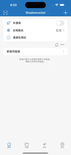 电脑梯子免费试用android下载效果预览图