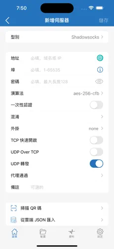 电脑梯子免费试用android下载效果预览图