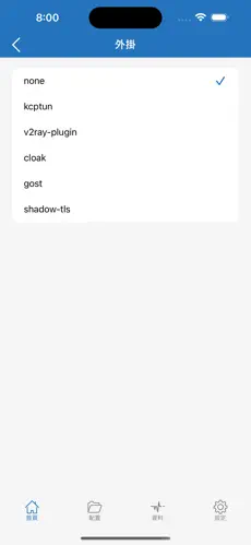电脑梯子免费试用android下载效果预览图