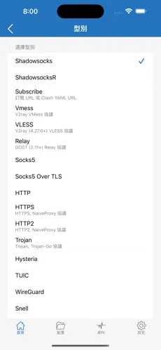 电脑梯子免费试用android下载效果预览图